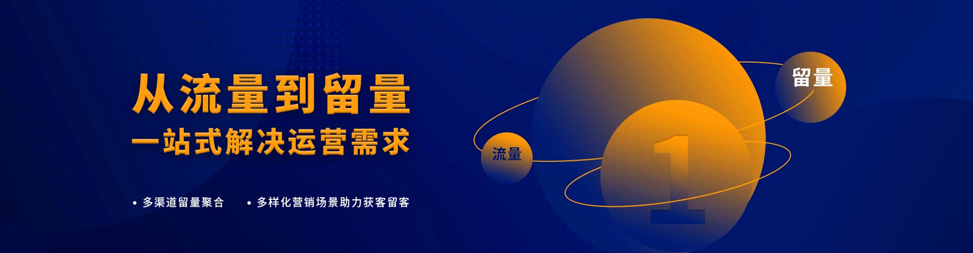 阳泉百度推广开户
