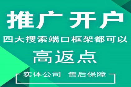 百度推广托管成功案例，揭秘低成本高回报策略