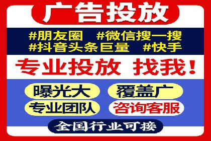 某企业通过SEM竞价推广实现业绩翻倍的秘诀